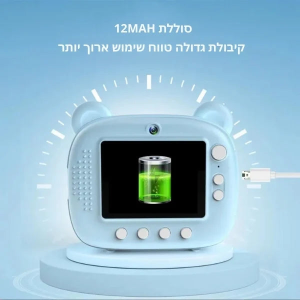 מצלמה דיגיטלית מדפיסה